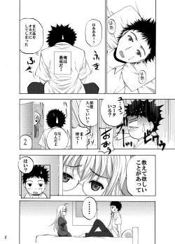 Page 9 of White Rose