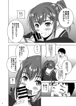 Page 8 of Mixed Twins 2