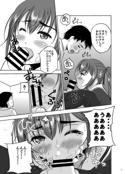 Page 9 of Mixed Twins 2