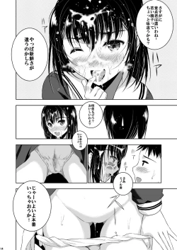 Page 13 of Mixed Twins 3