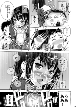 Page 18 of Mixed Twins 3