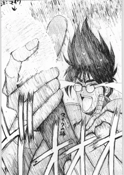 Page 29 of [YaenYaen Gimunema