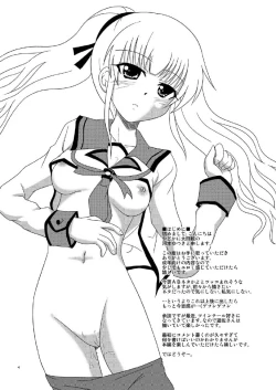 Page 4 of Yusa-san Tsukamacchau