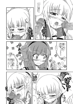 Page 8 of Yusa-san Tsukamacchau