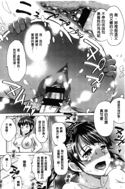 Page 118 of Joshi Luck!