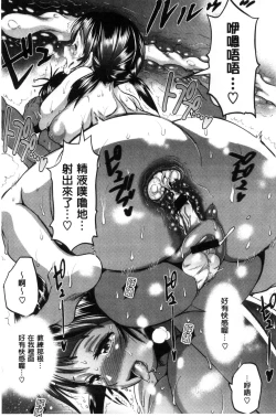 Page 127 of Joshi Luck!