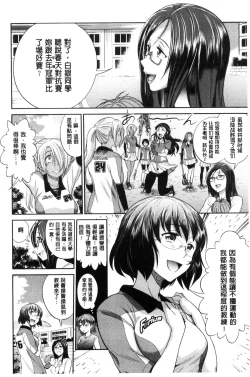 Page 12 of Joshi Luck!