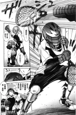 Page 130 of Joshi Luck!