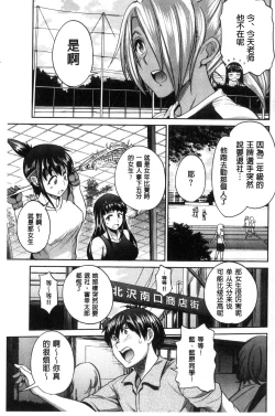 Page 133 of Joshi Luck!