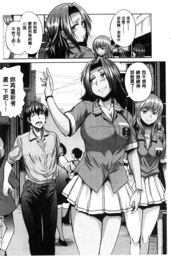 Page 134 of Joshi Luck!