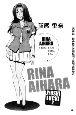 Page 136 of Joshi Luck!