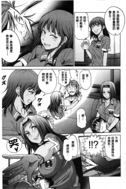 Page 151 of Joshi Luck!