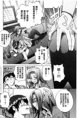 Page 152 of Joshi Luck!