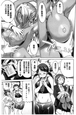 Page 185 of Joshi Luck!