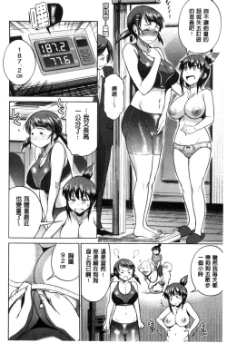 Page 186 of Joshi Luck!