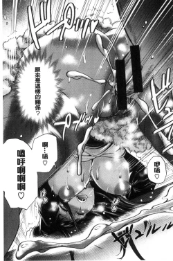 Page 217 of Joshi Luck!