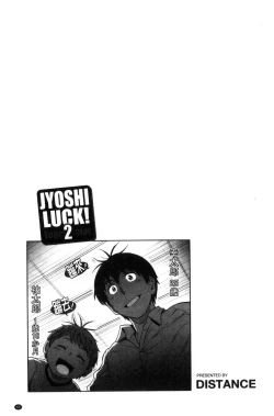 Page 47 of Joshi Luck!