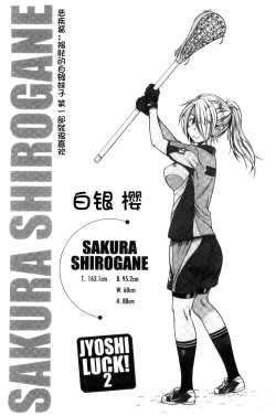 Page 48 of Joshi Luck!