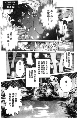 Page 49 of Joshi Luck!