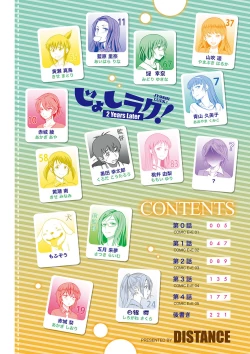 Page 4 of Joshi Luck!