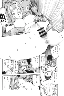 Page 12 of Leopard Hon 6