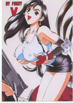 Page 1 of MY FUNNY VALENTINE