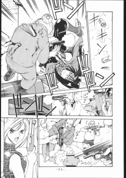 Page 24 of MY FUNNY VALENTINE