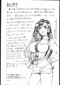 Page 41 of MY FUNNY VALENTINE