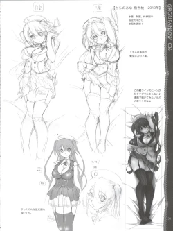 Page 21 of Sonna ni Mirareru to Hazukashiiba!!