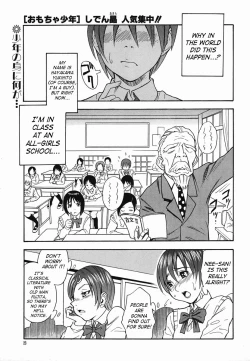 Page 1 of Omocha Shounen | Boy Toy