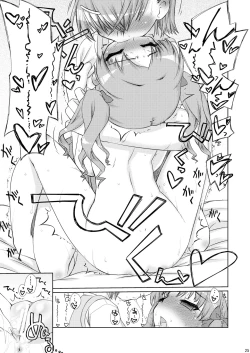 Page 23 of Choudenji Spin