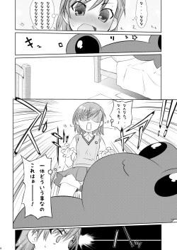 Page 2 of Choudenji Spin