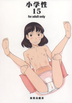 Download Shougakusei 15