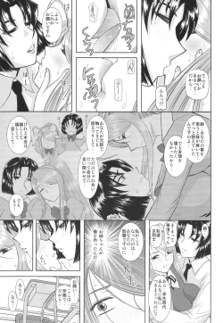 Page 10 of Onee-Chan Sensei Yojigenme