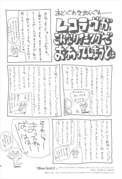 Page 41 of BLUE GOLD 2