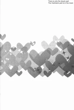 Page 16 of Feeling Horny!!