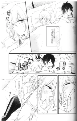 Page 20 of Ore wa Mikazuki no Karada Meate nanka ja Nai