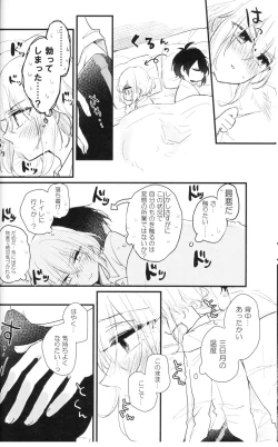 Page 21 of Ore wa Mikazuki no Karada Meate nanka ja Nai