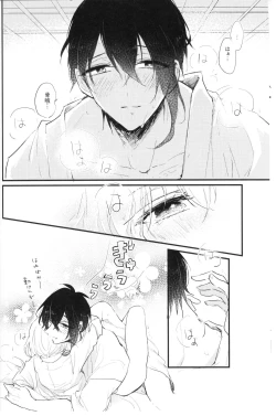 Page 37 of Ore wa Mikazuki no Karada Meate nanka ja Nai