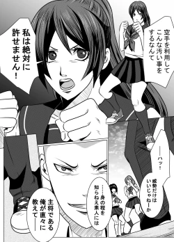 Page 14 of JK Crisis #1_ Cold and Cruel + JK Crisis #2_ Athna