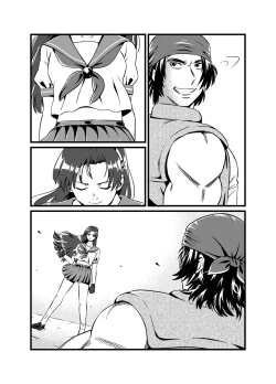 Page 31 of JK Crisis #1_ Cold and Cruel + JK Crisis #2_ Athna