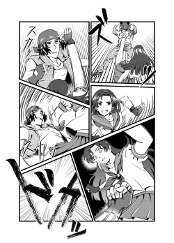 Page 33 of JK Crisis #1_ Cold and Cruel + JK Crisis #2_ Athna