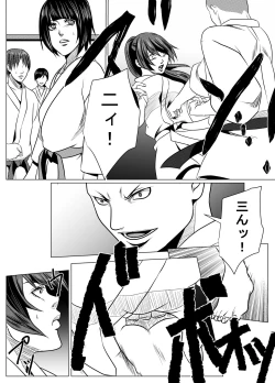 Page 4 of JK Crisis #1_ Cold and Cruel + JK Crisis #2_ Athna