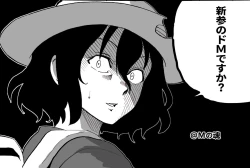 Page 42 of ERIKA Vol. 2