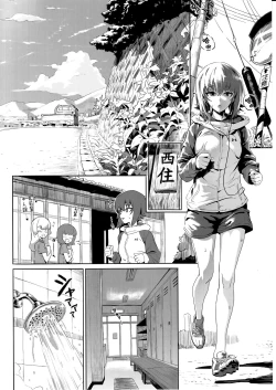 Page 6 of ERIKA Vol. 2