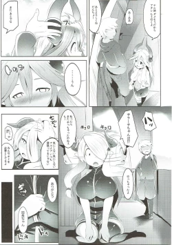 Page 4 of Zenkuu Saikyou Mesu Draph