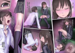 Page 14 of Toaru Ashi Feti Ego Maso no Sakubou