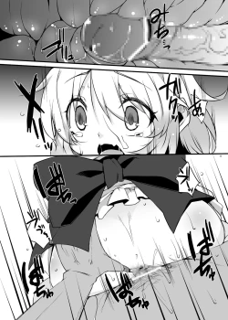 Page 14 of Kouma Aokan Extra