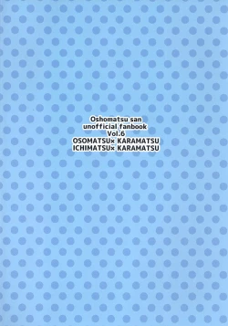 Page 18 of Sono chiryou-hou wa machigatte imasu | This Treatment is Wrong