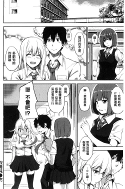 Page 47 of Oyatsu no Jikan - Would you like to taste my body?